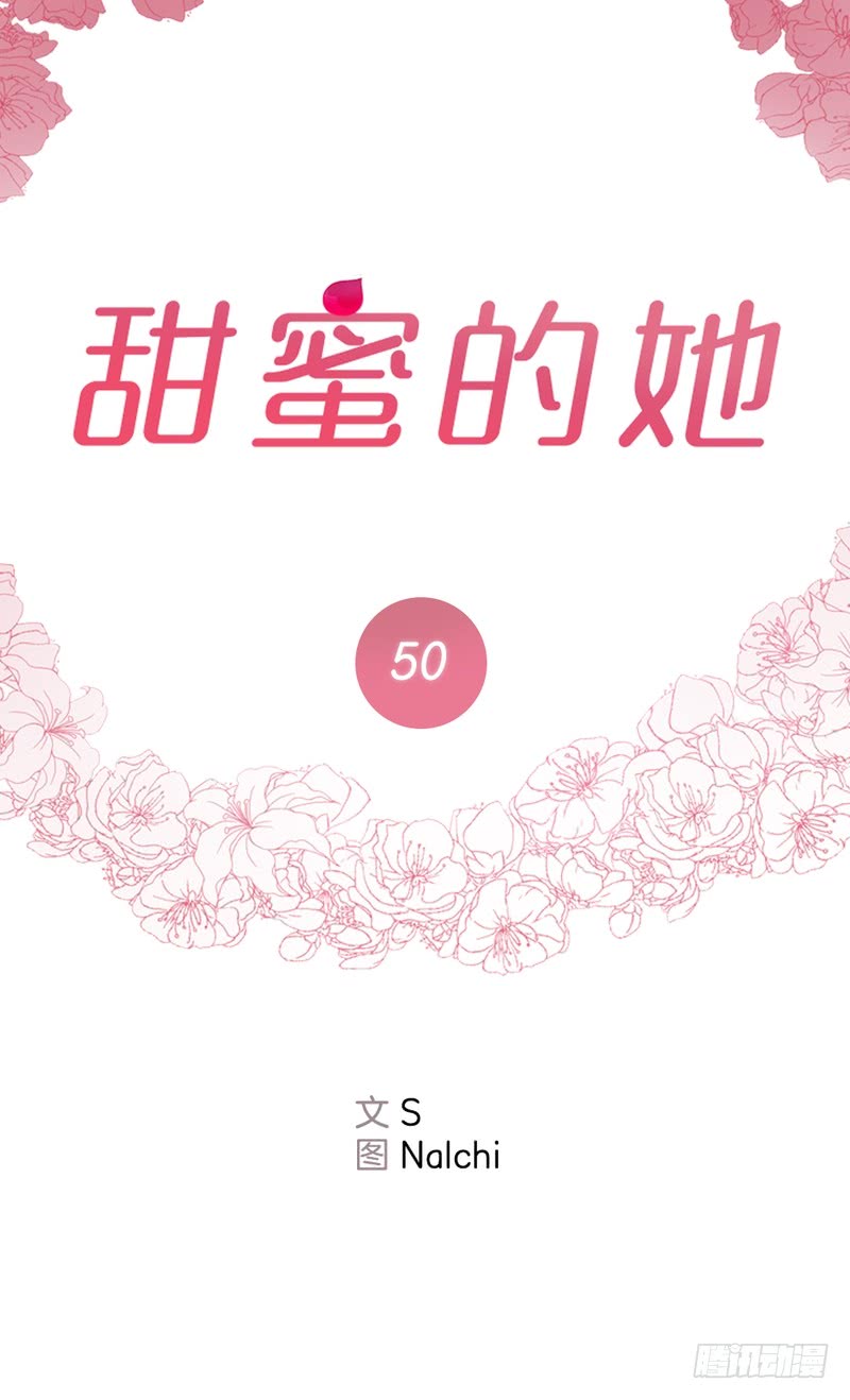 第50话1