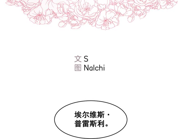 第16话2