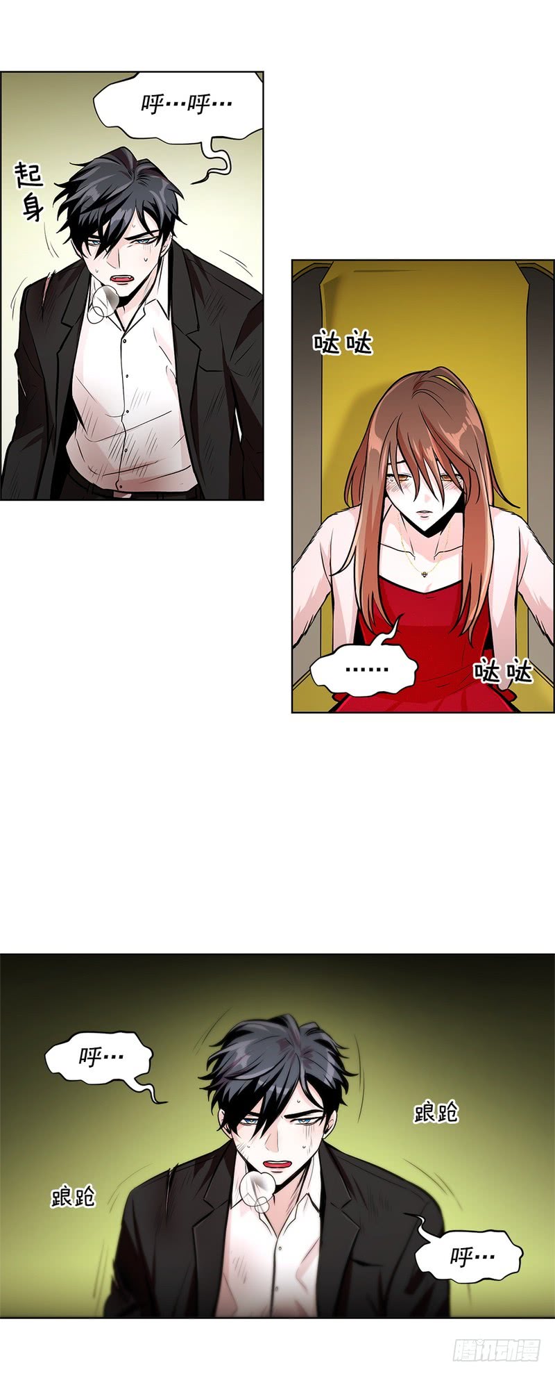 第55话2