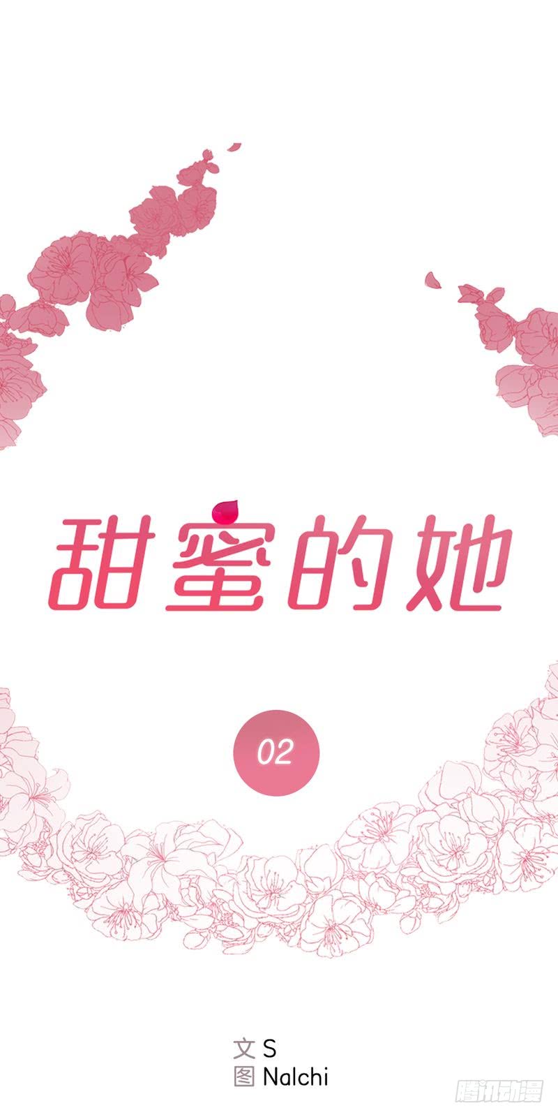 第40话0