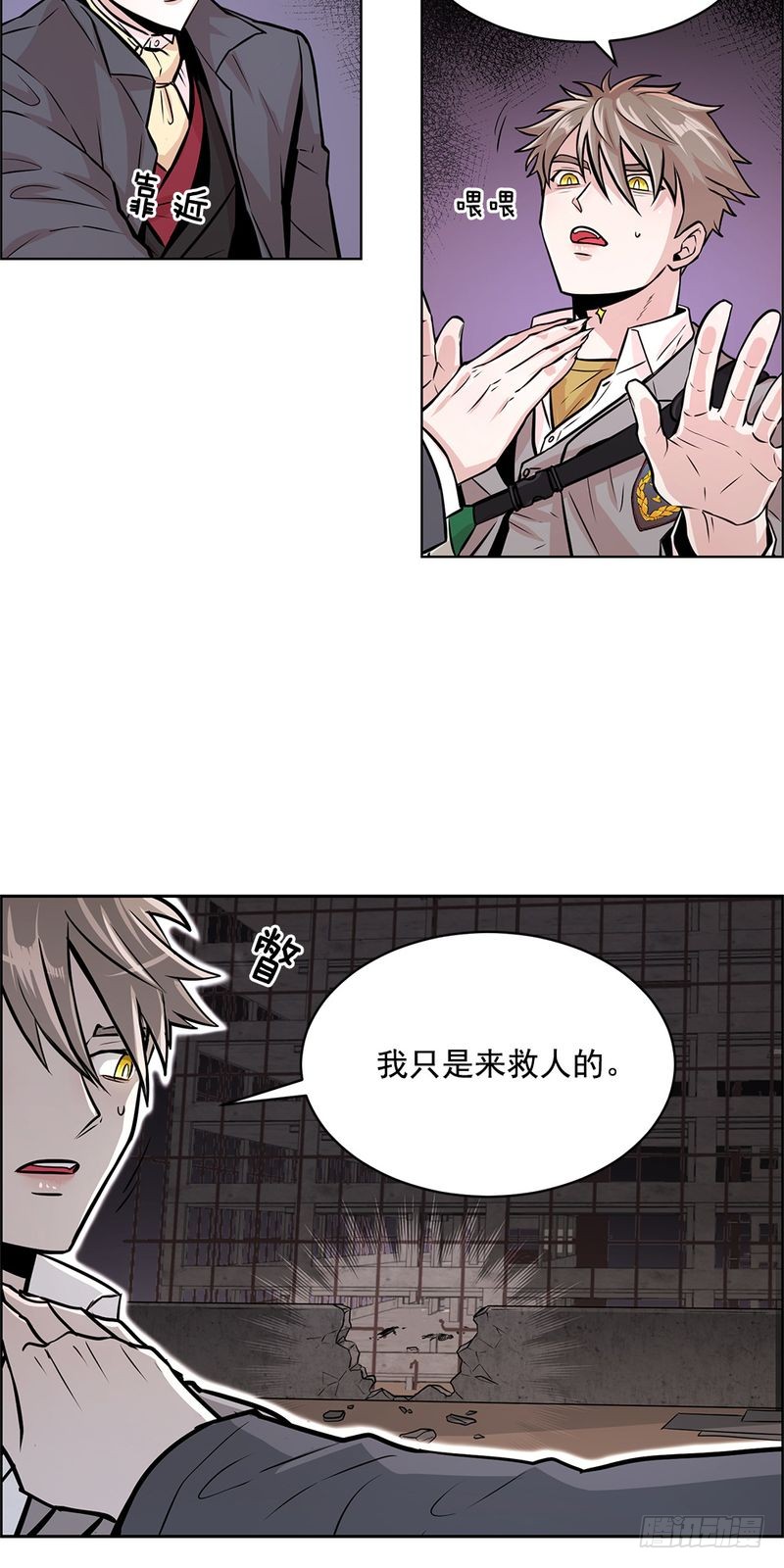 第30话3