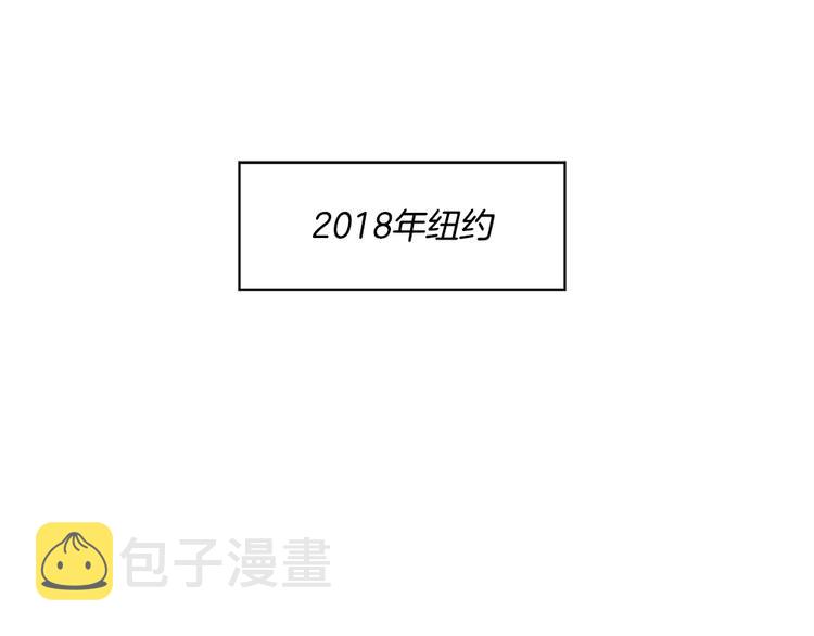 甜蜜的她 第漫画,第1话2图