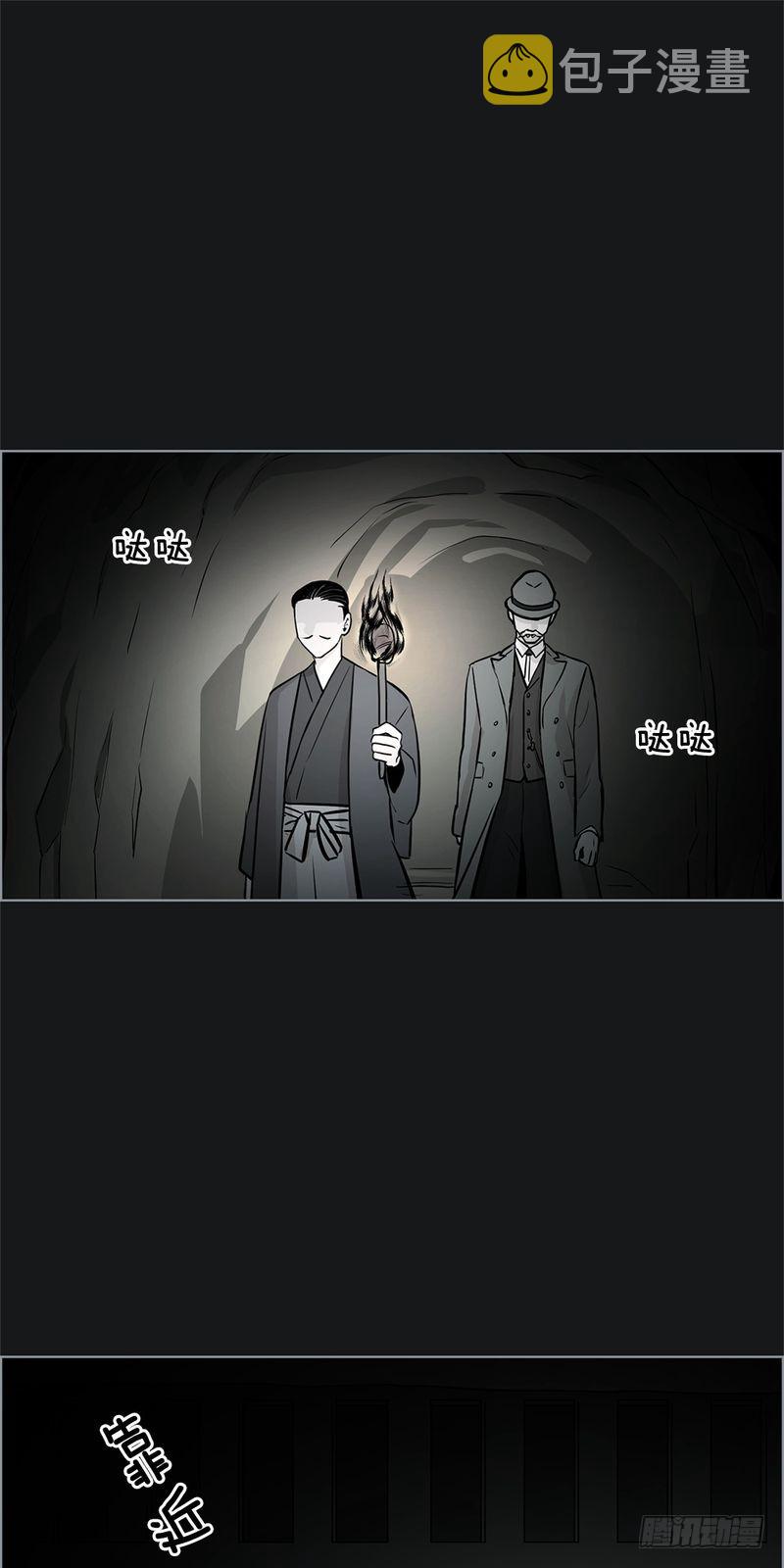 甜蜜的她漫画免费在线观看漫画,第33话1图