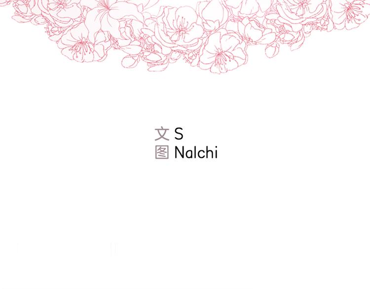 甜蜜的她漫画免费在线观看漫画,第22话3图