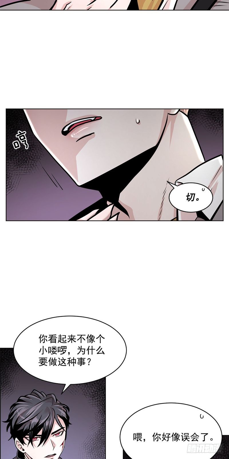 第30话2
