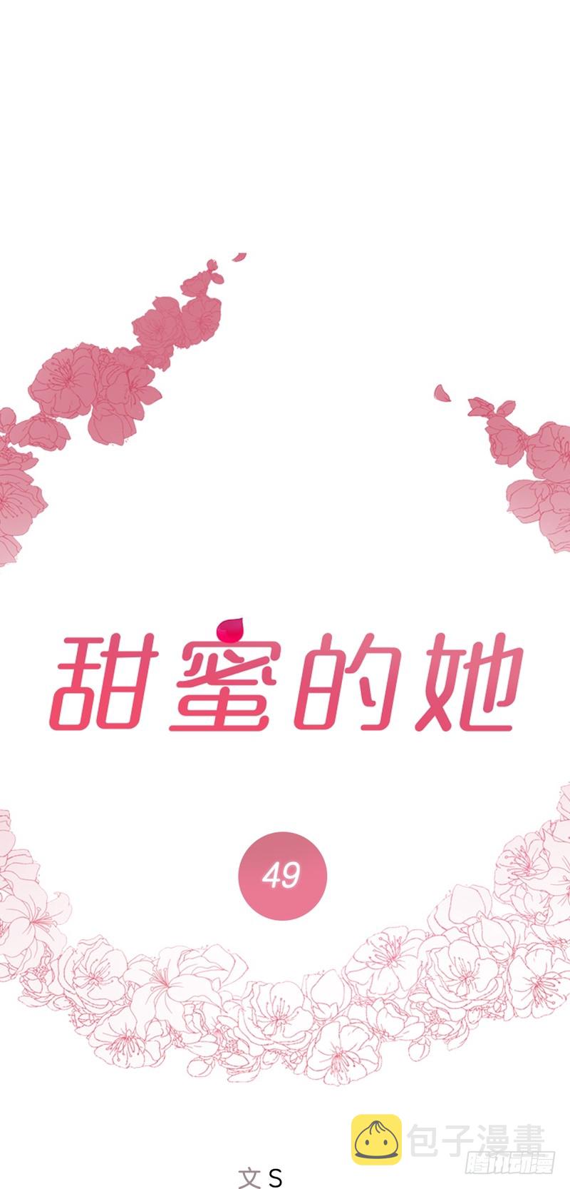 第49话3