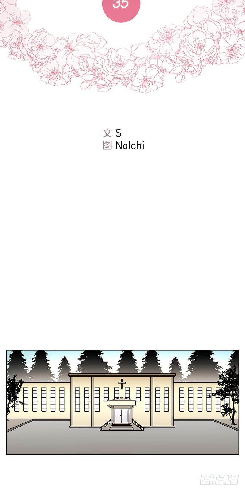 甜蜜的秘密韩剧大结局漫画,第35话2图