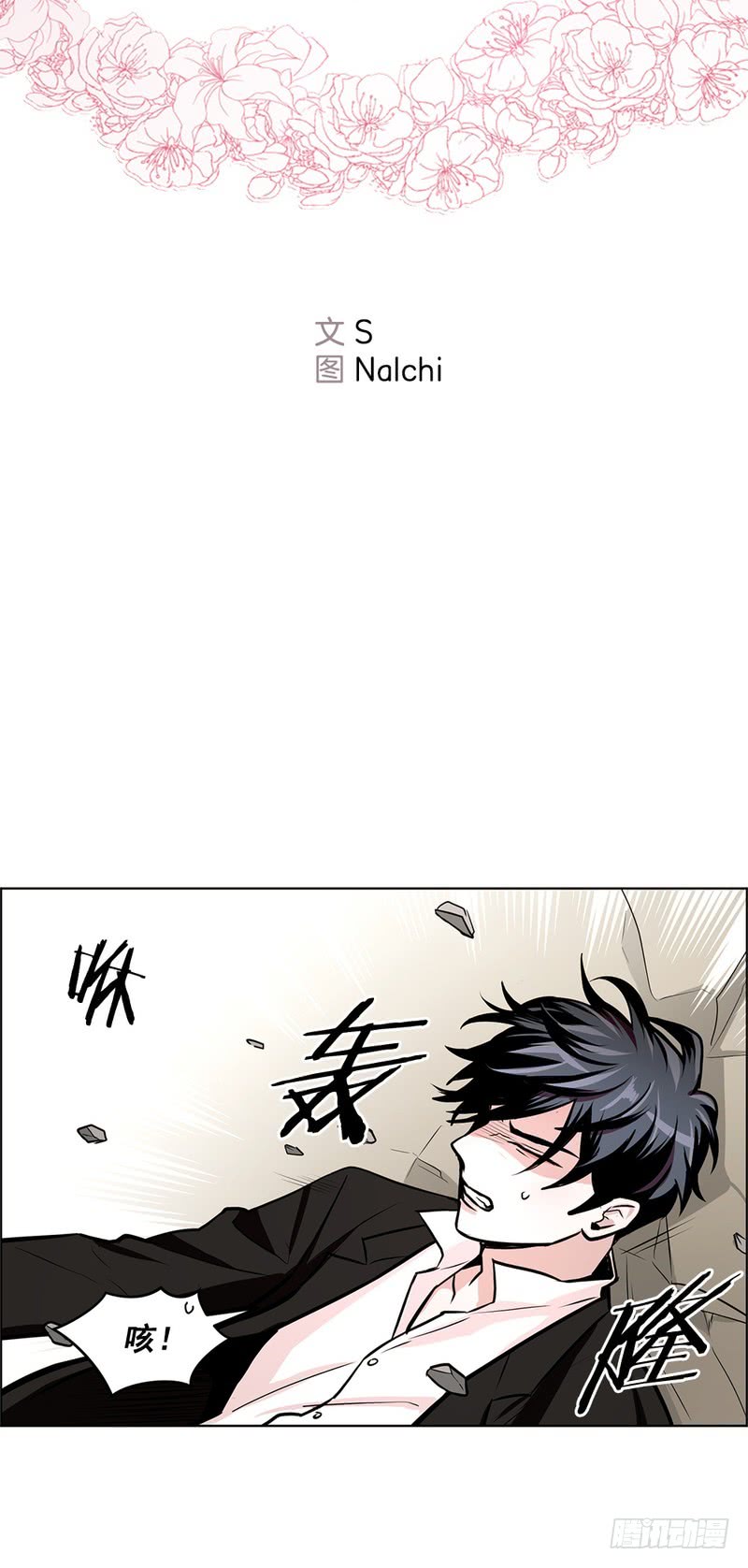第51话1