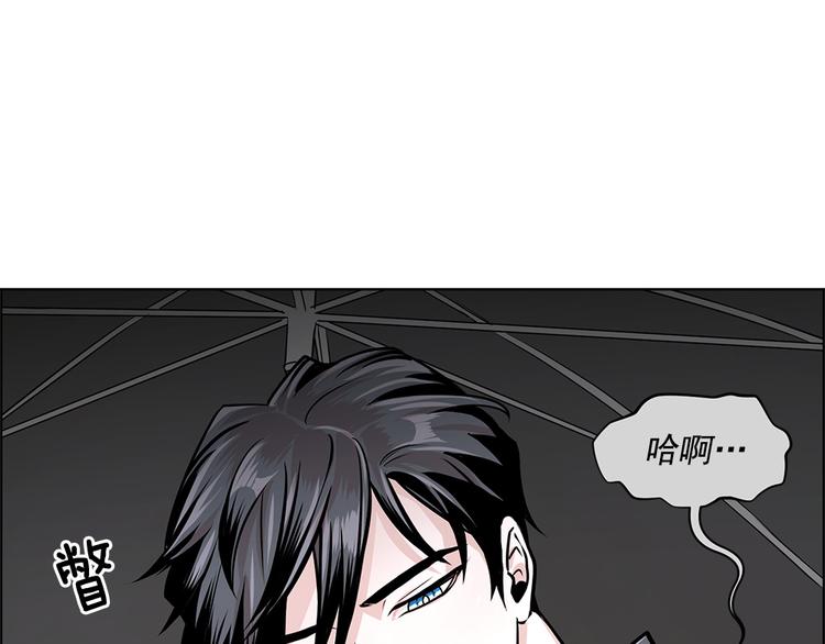 甜蜜的她漫画免费在线观看漫画,第19话4图