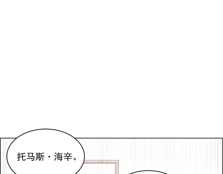 第13话3