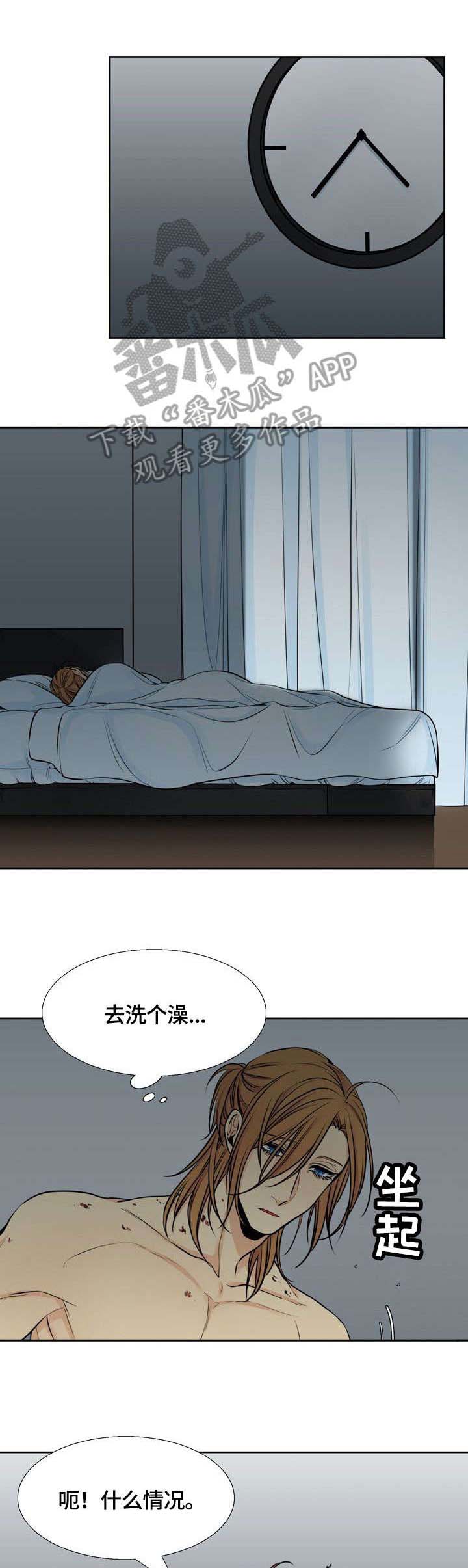 第28章：不见了0