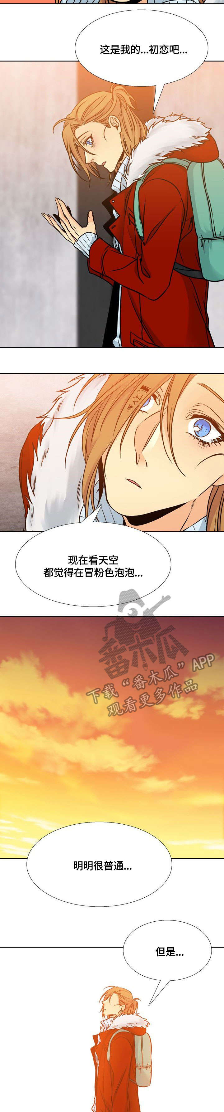第16章：药1