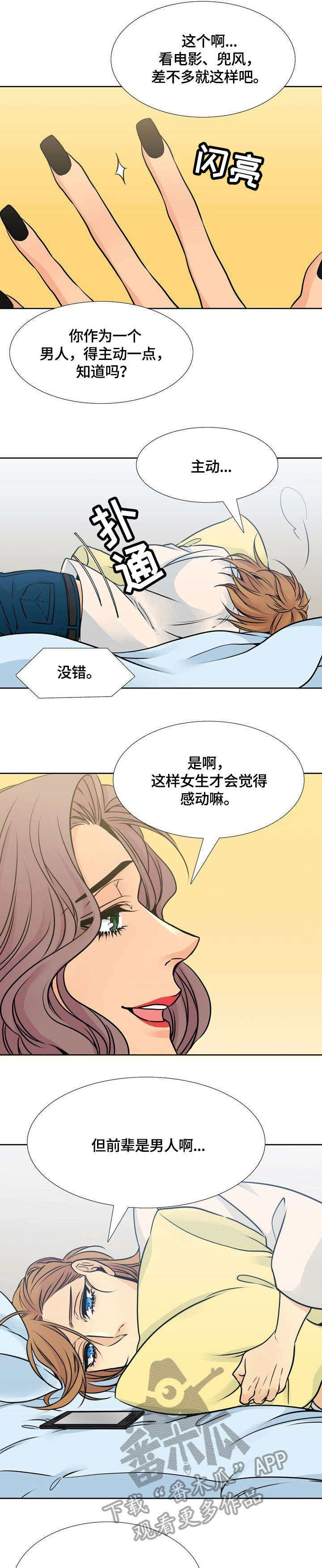 第16章：药4