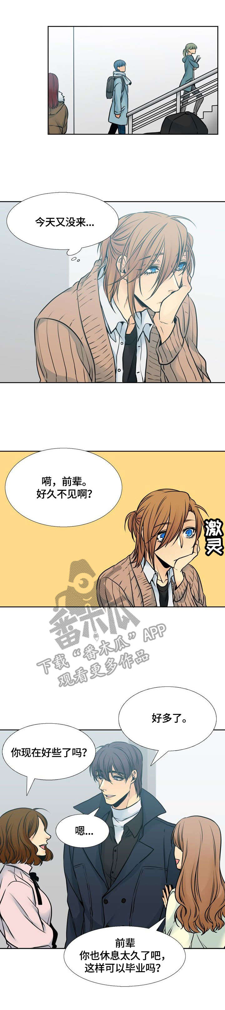 第17章：兜风0