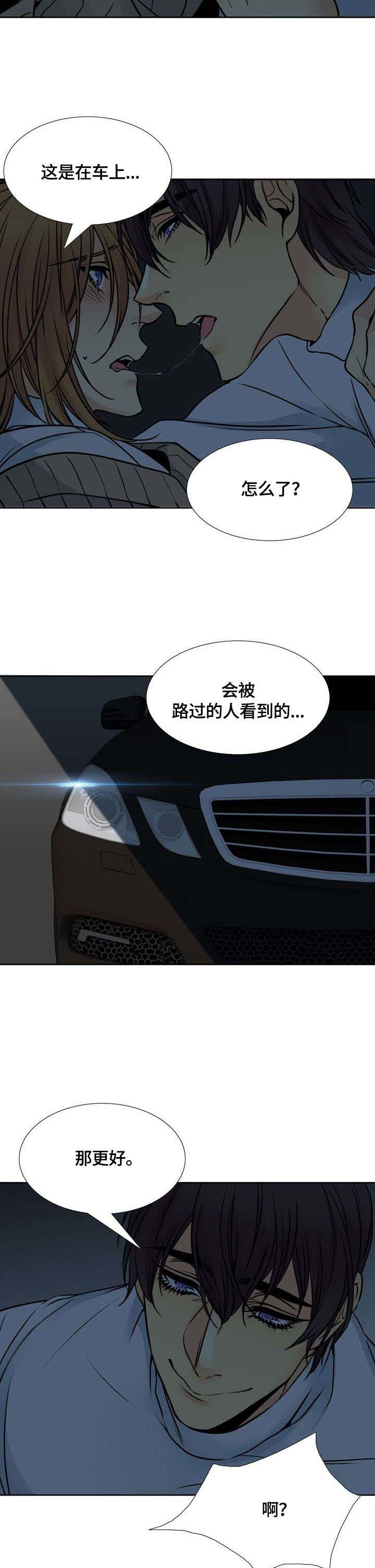 第18章：恶4