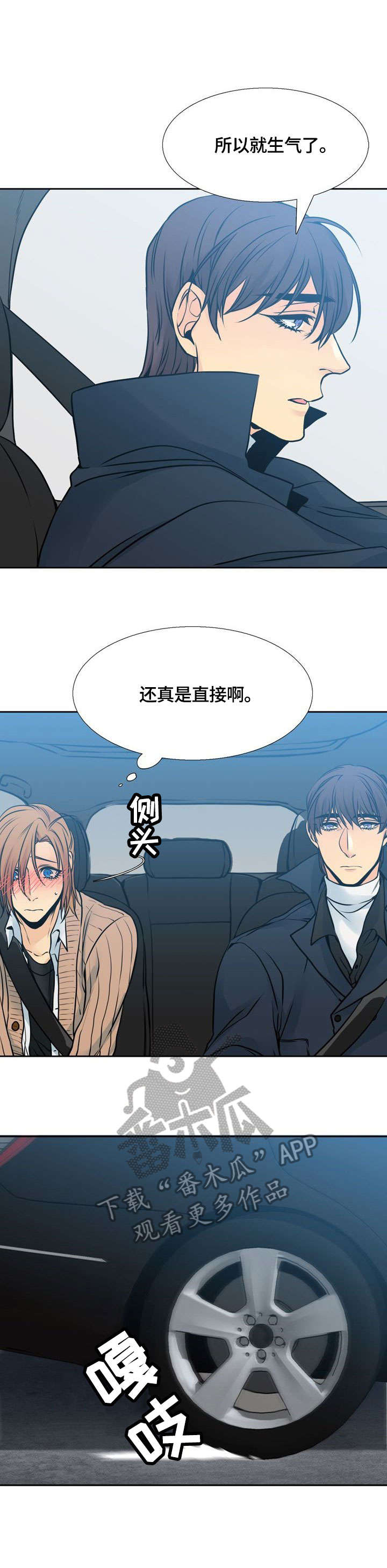 第18章：恶2