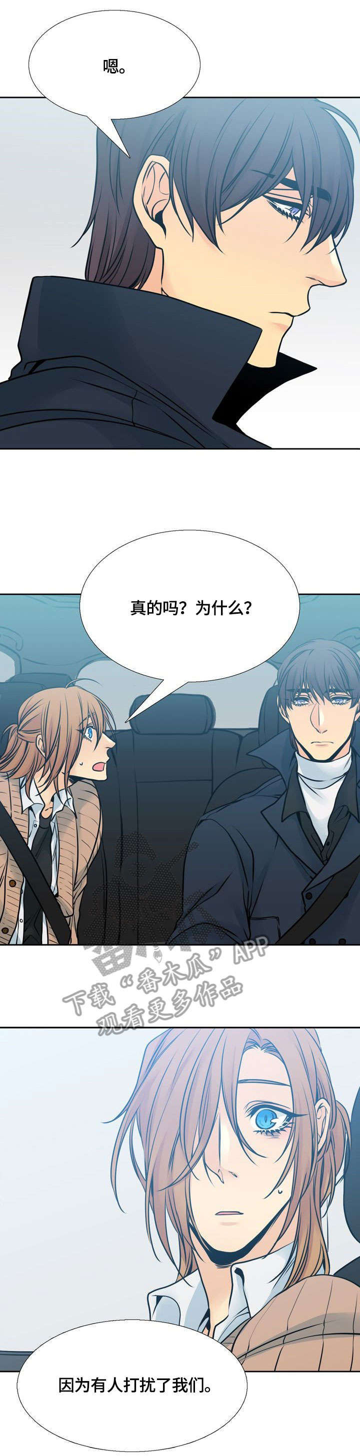 第18章：恶1