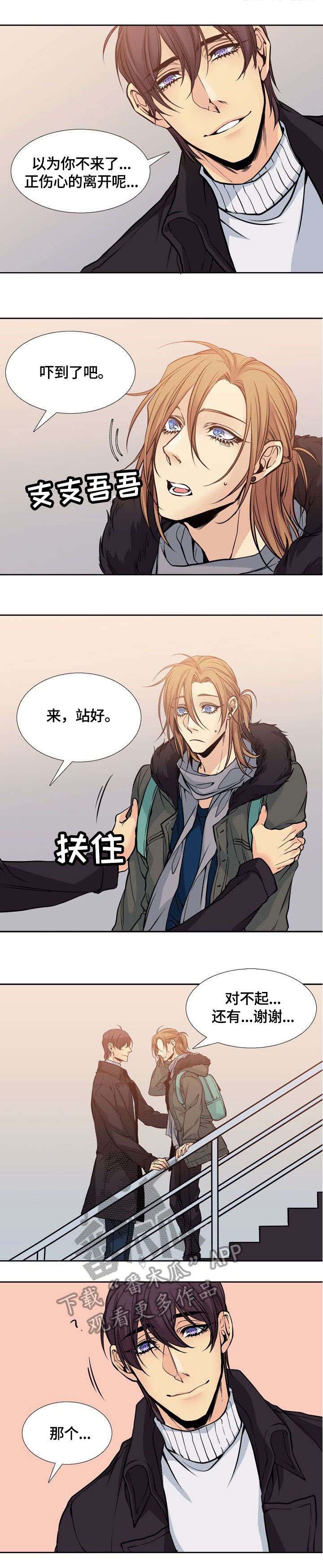 第5章：牛排2