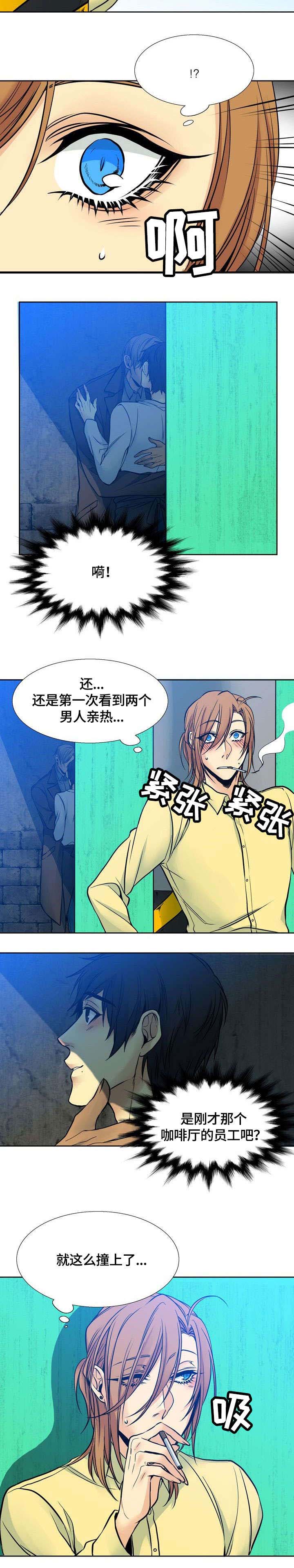 第9章：眼神2