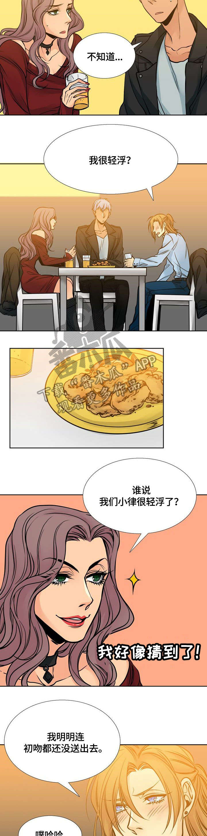 第10章：哭4