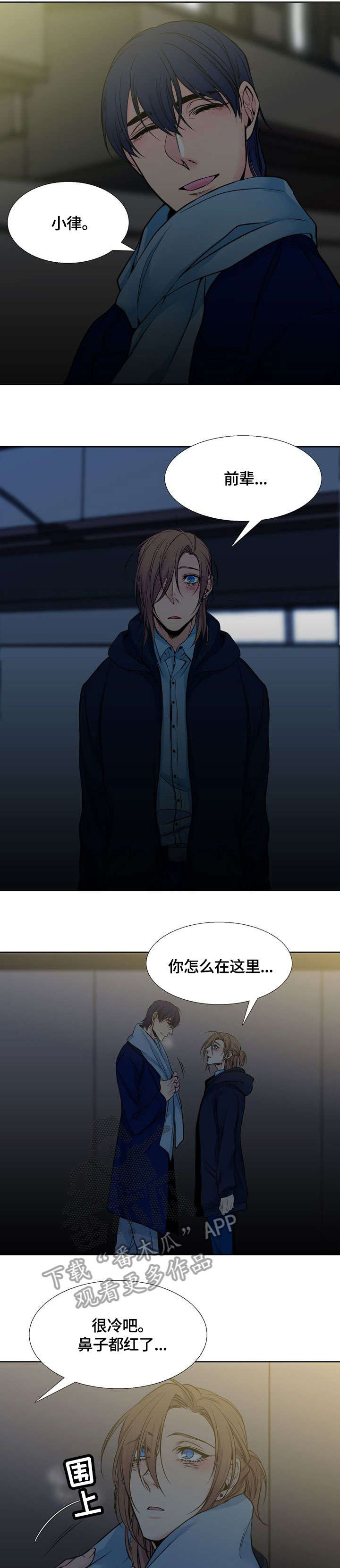 第11章：吻1