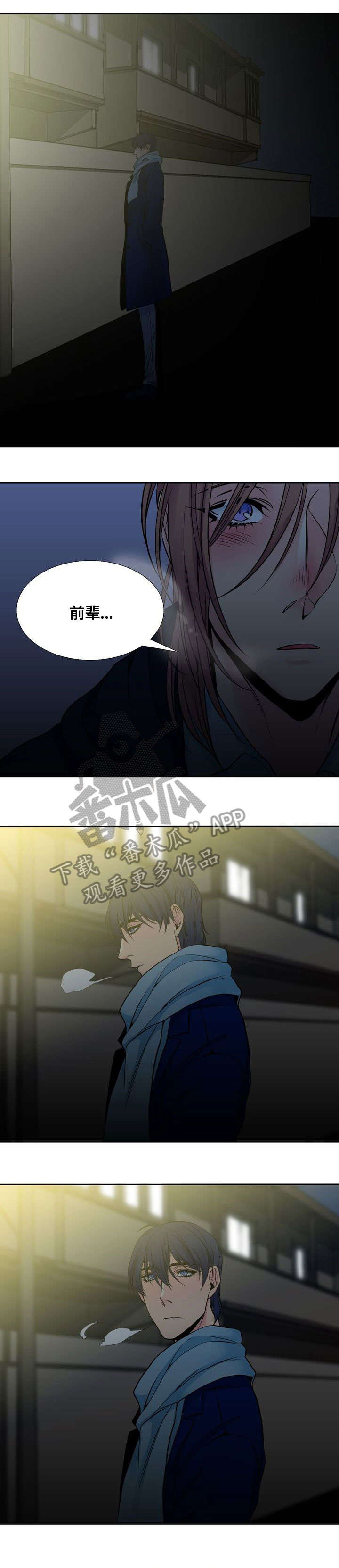 第11章：吻0