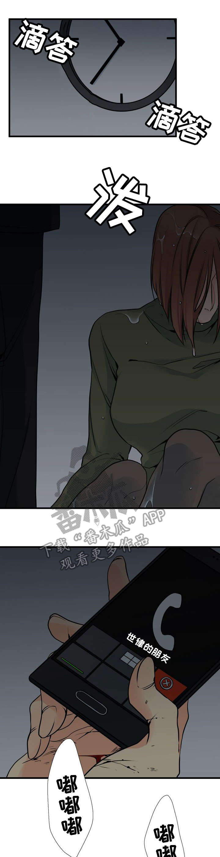 第39章：杀1