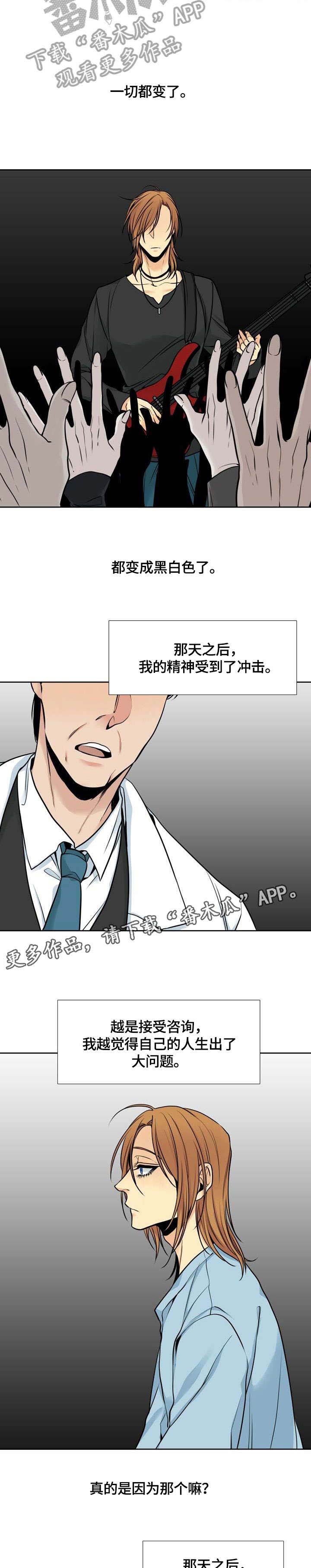 第39章：杀4