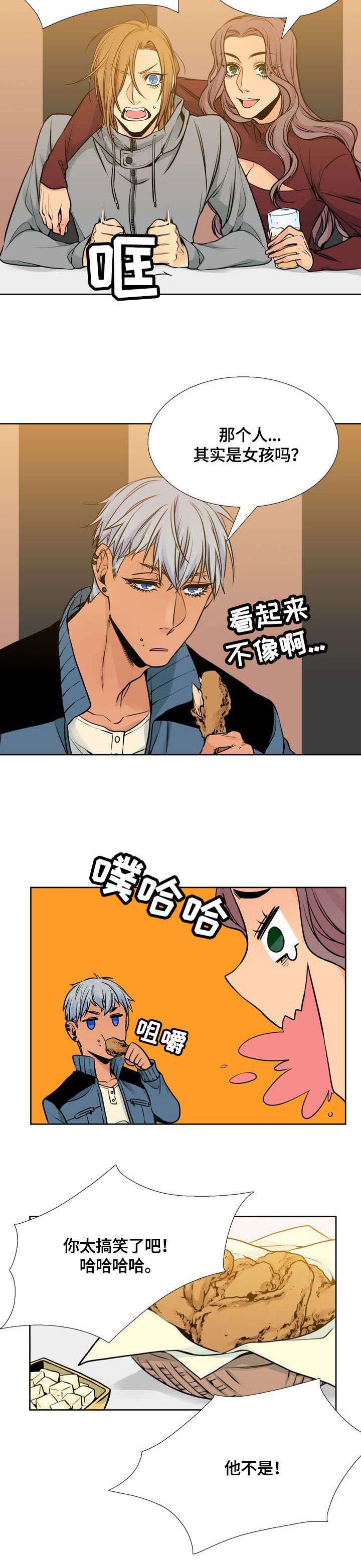 第24章：醉3