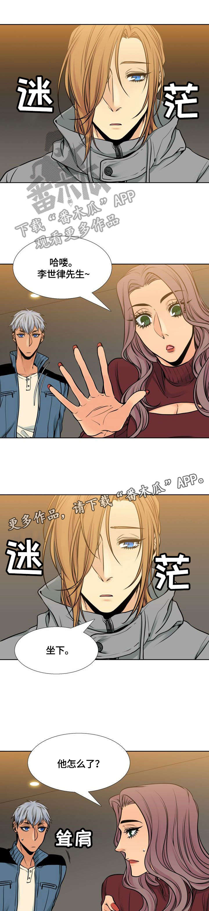 第24章：醉0