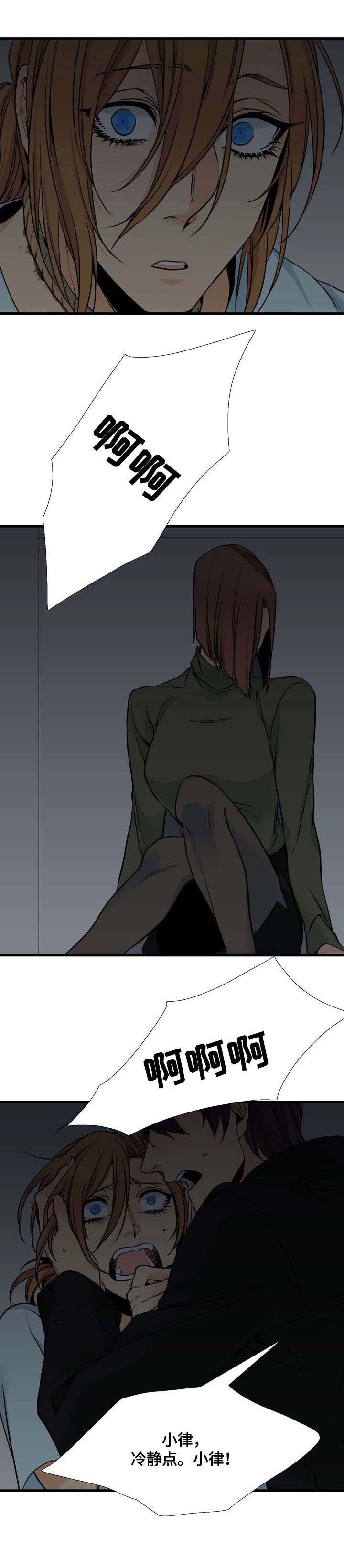 第38章：爱4