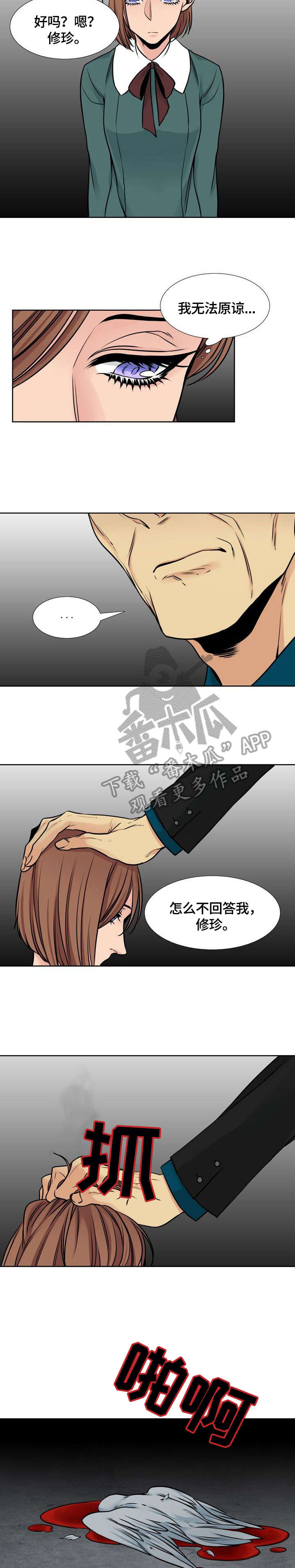 第34章：罚1
