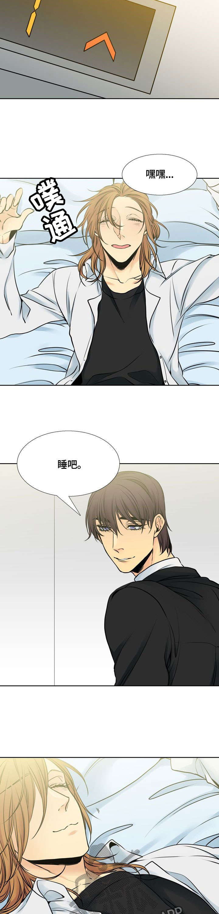 第20章：大姐1