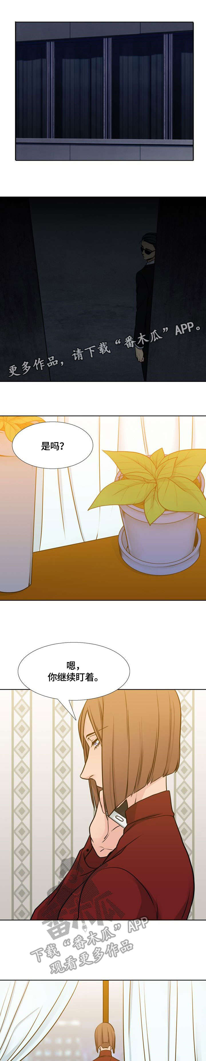 第29章：失联0
