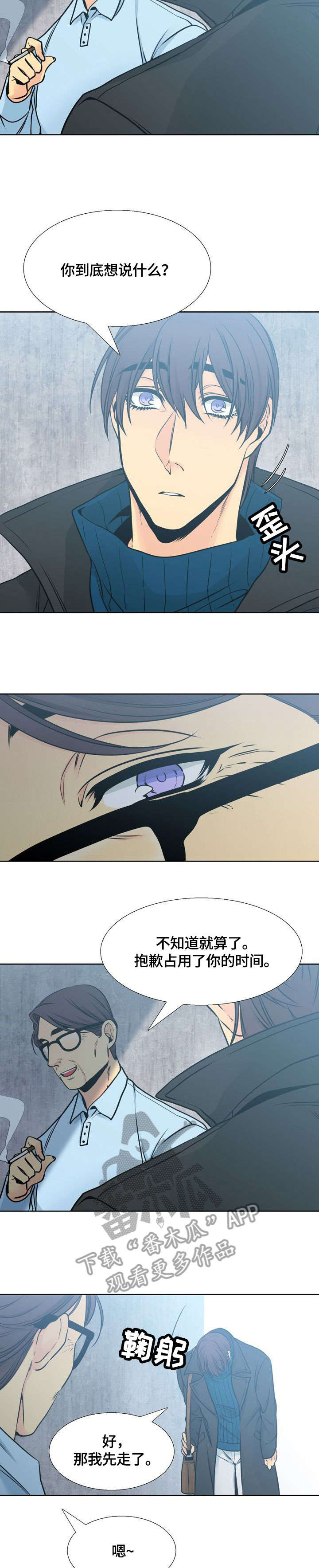 第30章：询问4