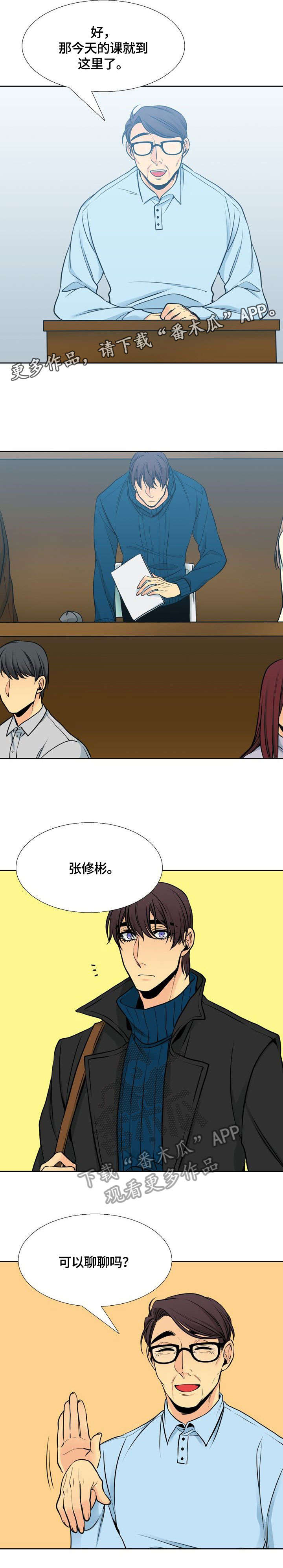 第30章：询问2