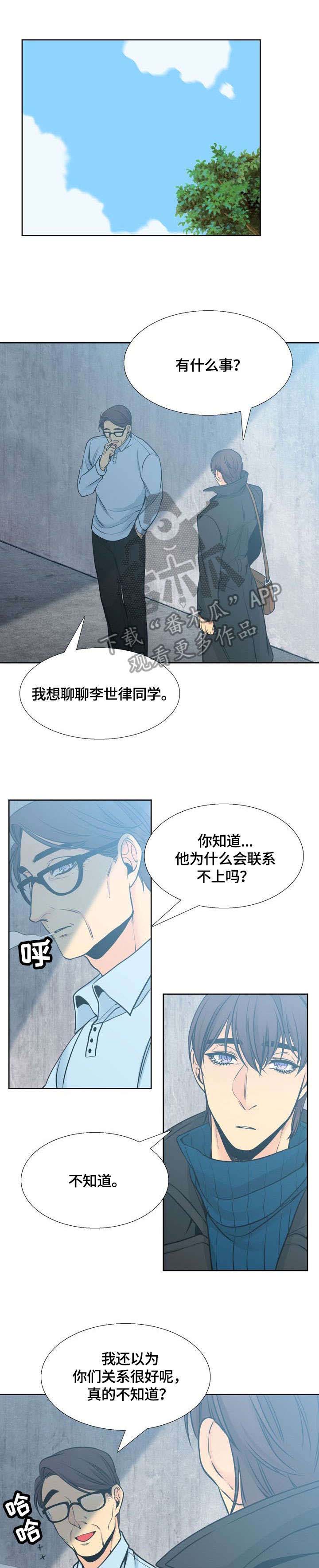 第30章：询问3