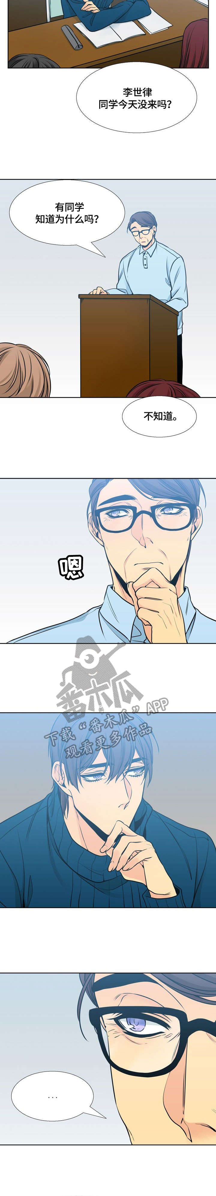 第30章：询问1