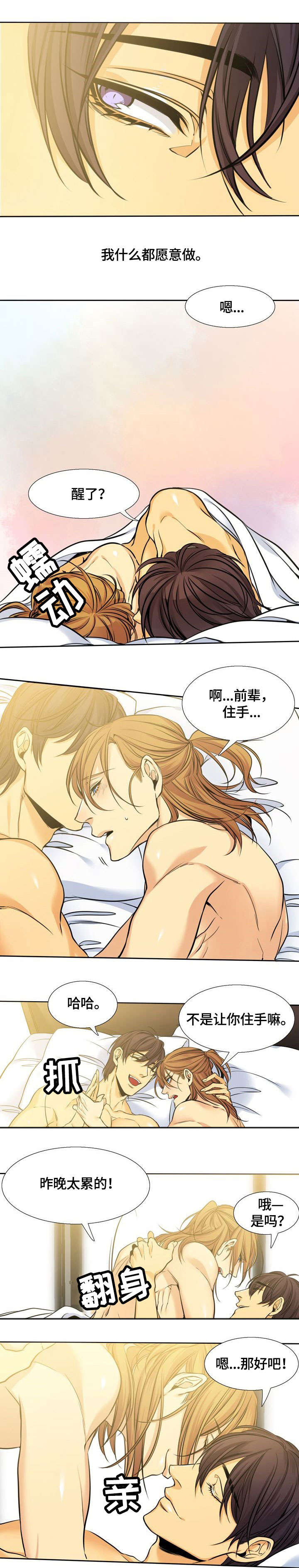 第2章：水墨画0