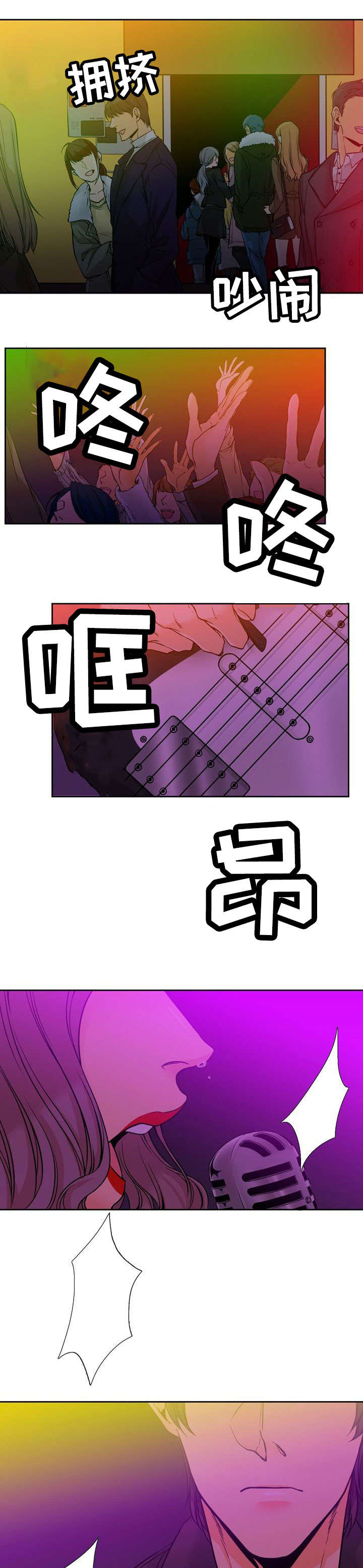 第2章：水墨画2