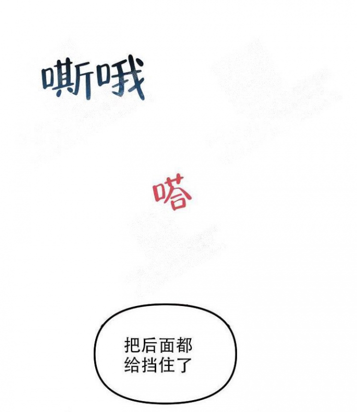 可爱的尾巴漫画,第19话1图