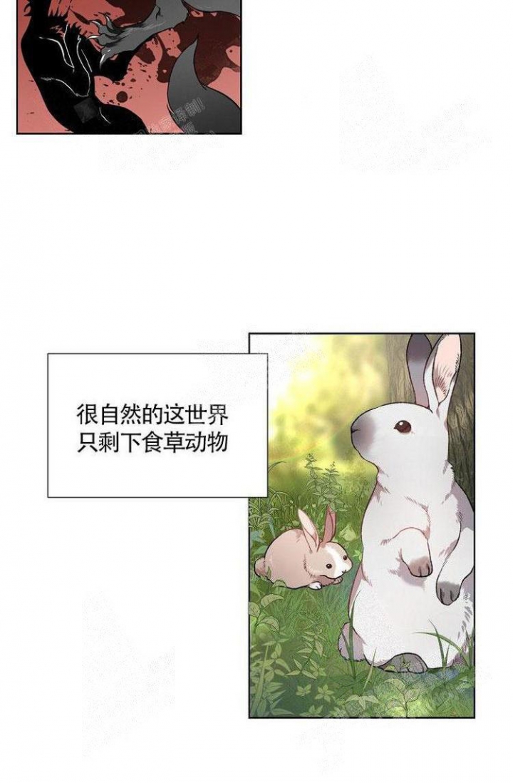 可爱的尾巴漫画,第6话5图