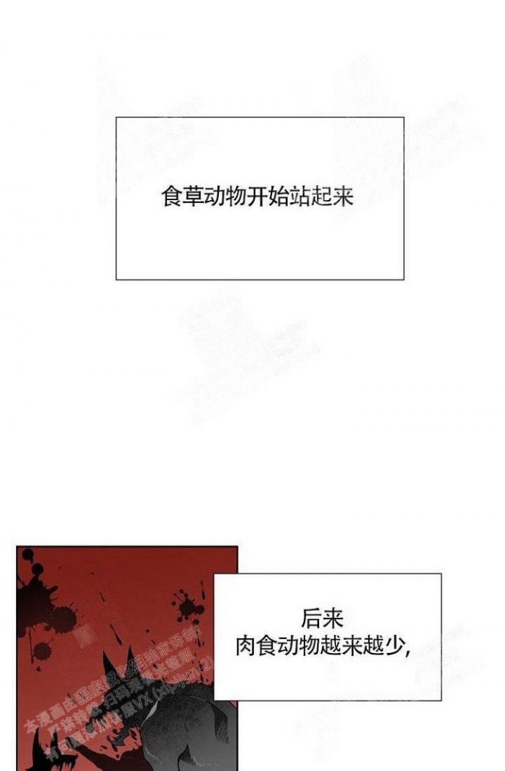 可爱的尾巴漫画,第6话4图