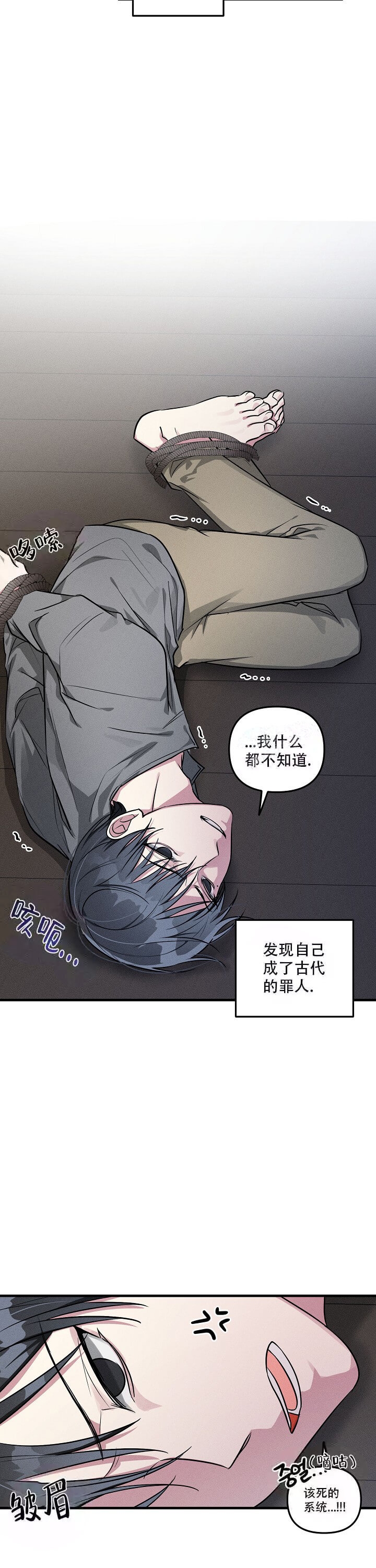 第75话1