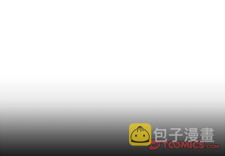 假面骑士漫画,第7话3图