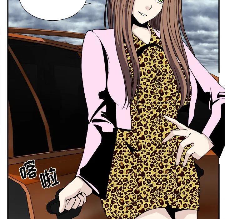 假面骑士漫画,第 17 话5图