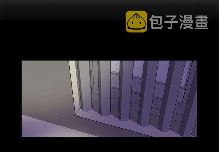 假面日漫漫画,第11话4图
