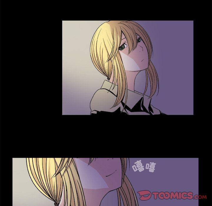 假面日漫漫画,第11话5图