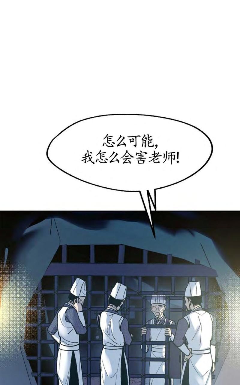 第7话0
