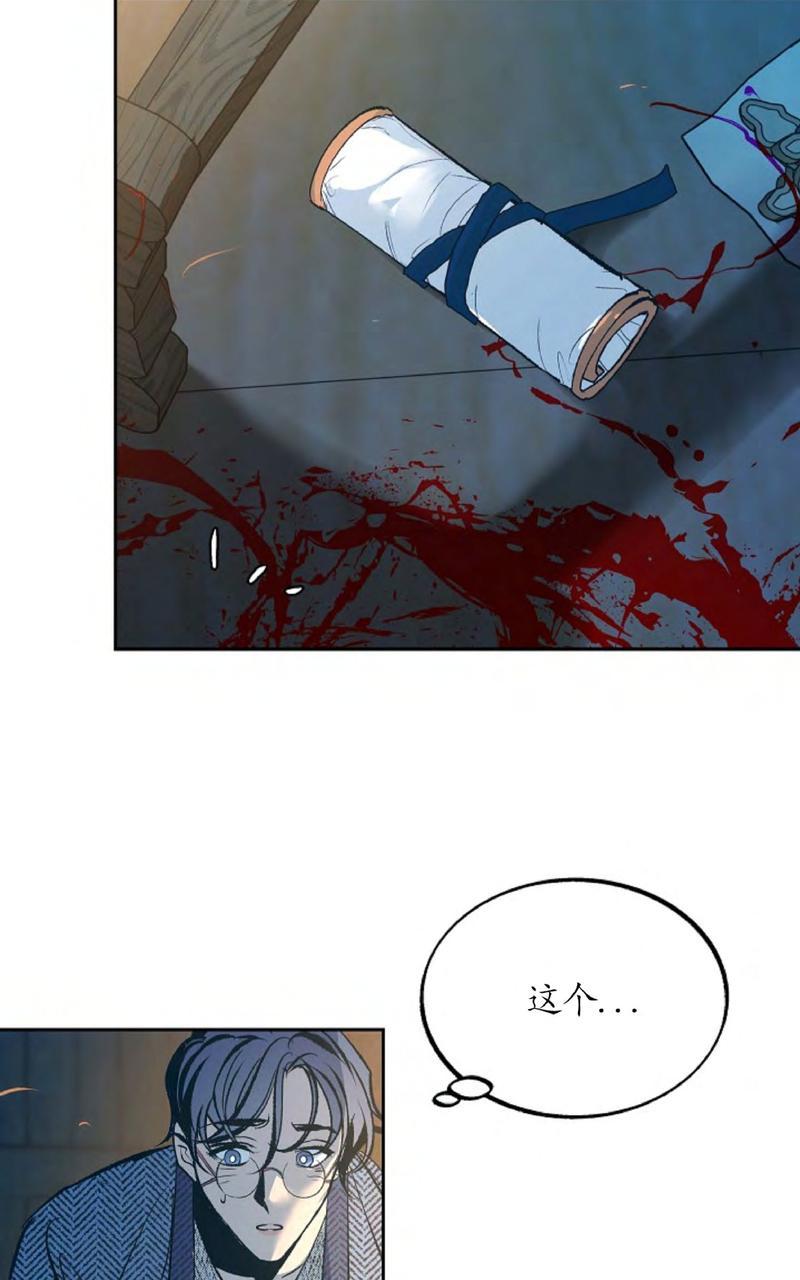 第11话3